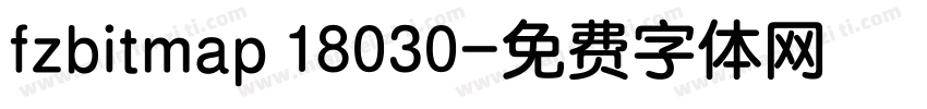 fzbitmap 18030字体转换